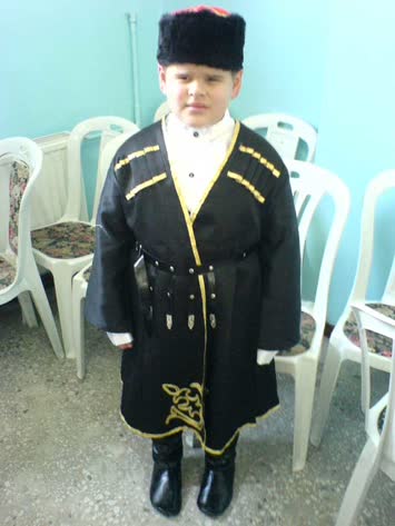 MERİÇ